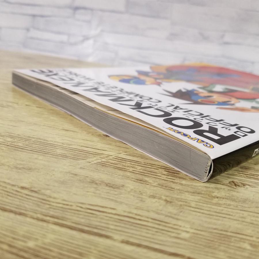 ゲーム関連[ロックマン エグゼ オフィシャルコンプリートワークス(復刻
