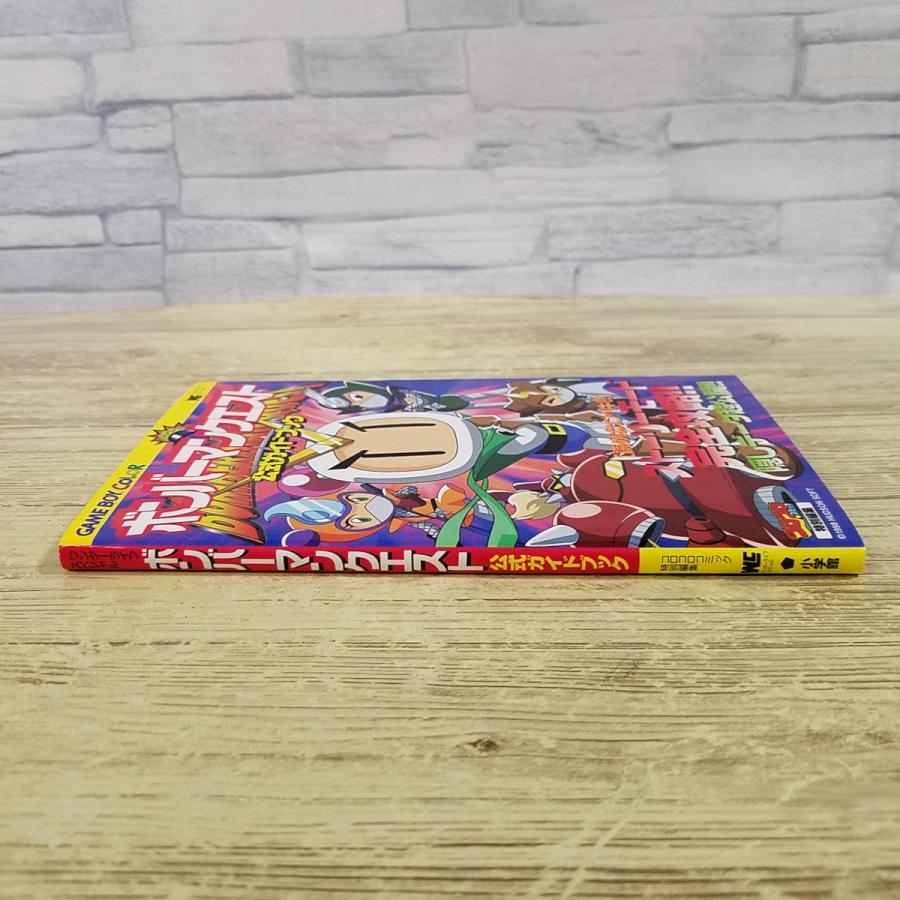 攻略本[ボンバーマンクエスト 公式ガイドブック(1999年1月初版第1刷)] ゲームボーイカラー GBC レトロゲーム |  | 01