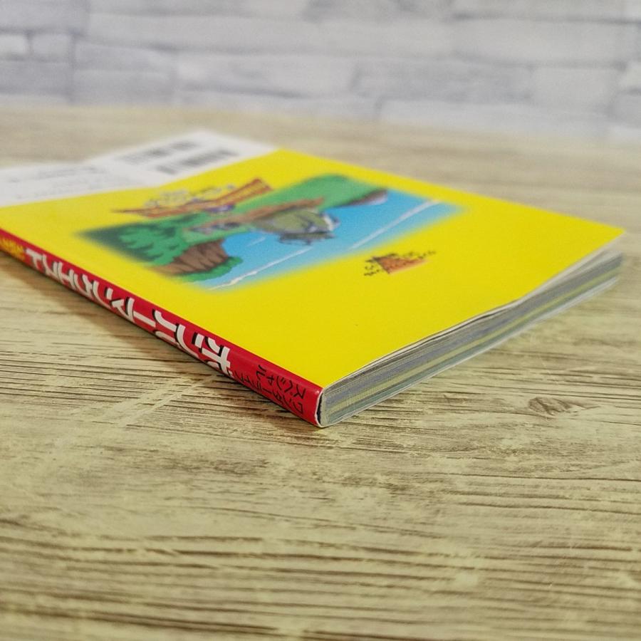 攻略本[ボンバーマンクエスト 公式ガイドブック(1999年1月初版第1刷)] ゲームボーイカラー GBC レトロゲーム |  | 02