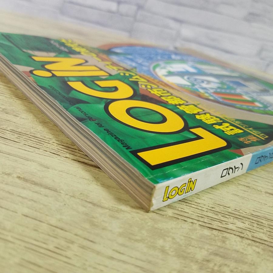 パソコン雑誌[LOGIN ログイン 1989年 No.16，17(付録付き)合併号] PC