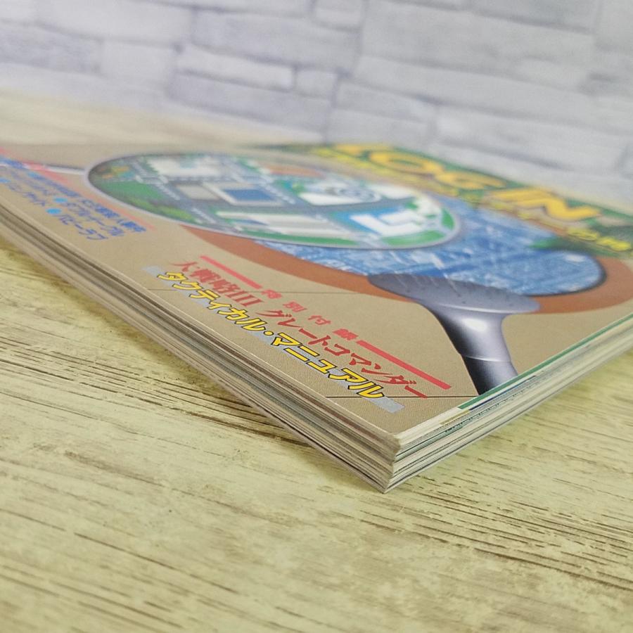 パソコン雑誌[LOGIN ログイン 1989年 No.16，17(付録付き)合併号] PC