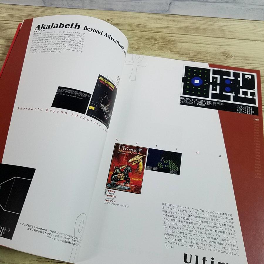 PS パロウォーズ　帯　ハガキ付き　攻略本セット　公式完全ガイドブック パロウォーズ公式完全ガイドブック: 実戦テクニック、データ満載マップ