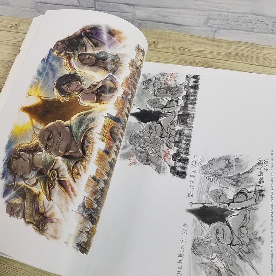 ゲーム関連[トライアングルストラテジー デザインワークス: THE ART OF
