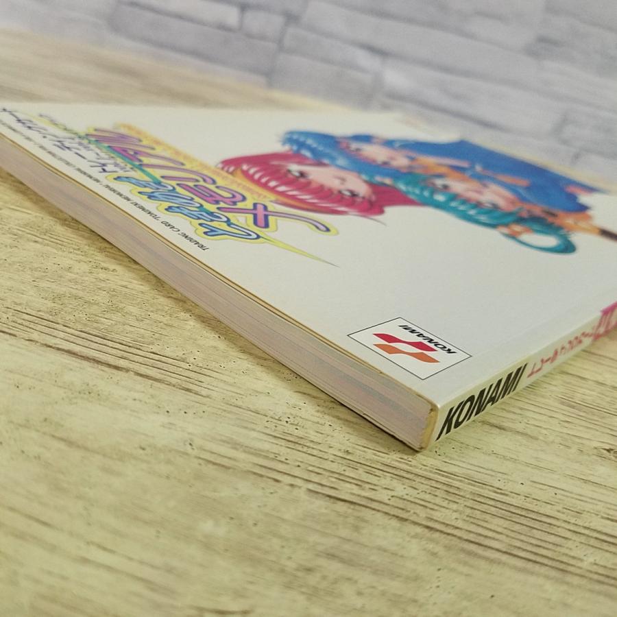 ゲーム関連[トレーディングカード ときめきメモリアル MEMORIAL
