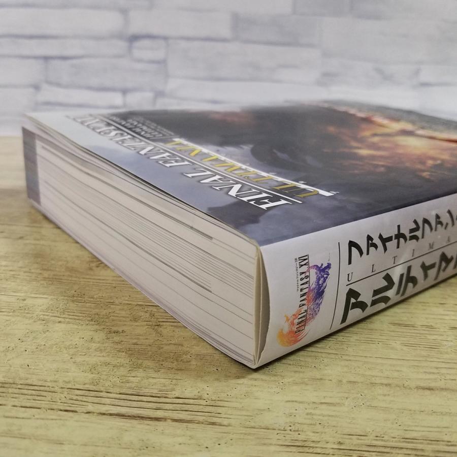 ★希少★Final Fantasy　一部攻略本付　まとめ売り ファイナルファンタジー7 PART1 Vジャンプブックス ガイドの通販 by