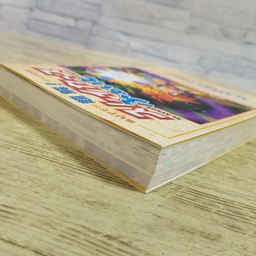 TCG関連[(付録カード欠品)超解！スレイヤーズふぁいと] カードゲーム