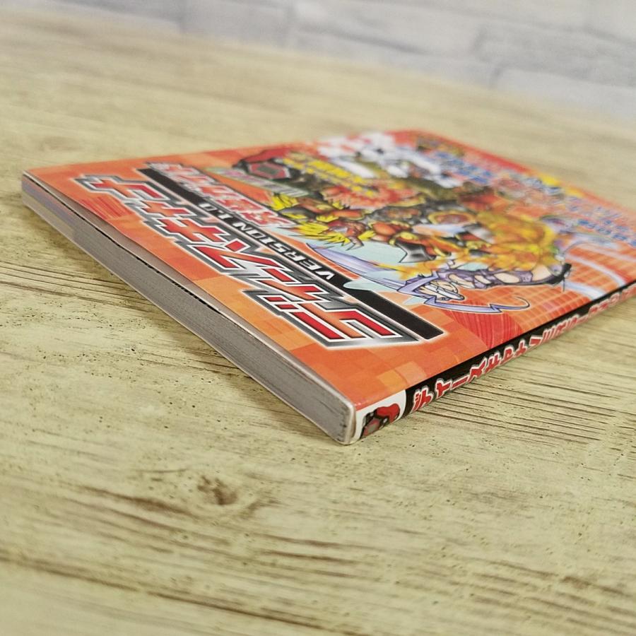 ゲーム関連[ディースキャナ VERSION1.0 究極ガイド] LSIゲーム 攻略本