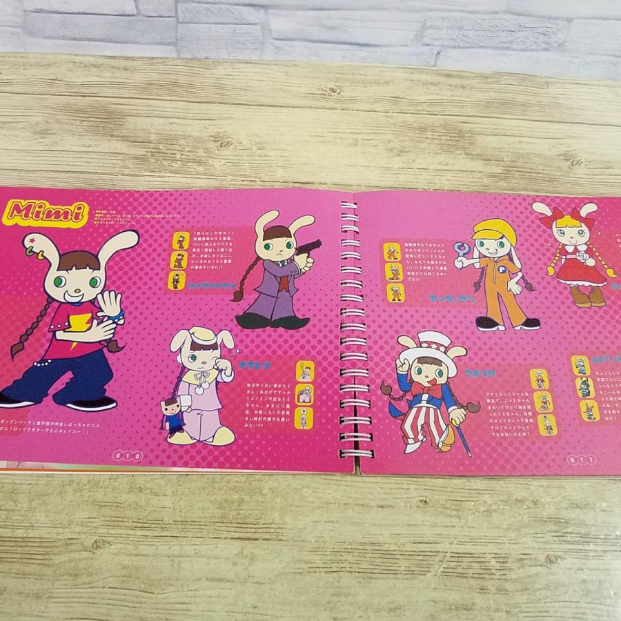 ゲーム関連[pop'n music BOOK！ ポップンな関係 EXTRA] ポップン