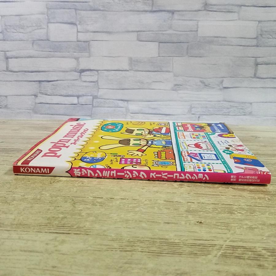 ゲーム関連[(巻末シール、ポスター付き)ポップンミュージック スーパー
