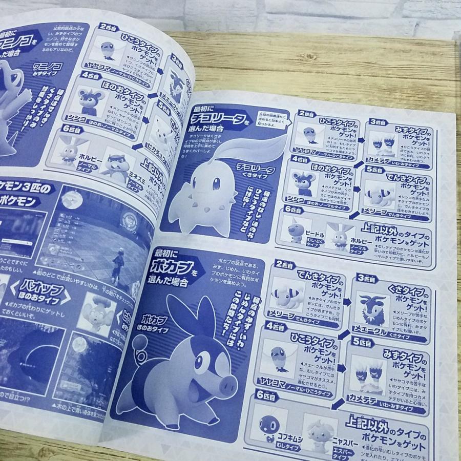 ゲーム関連[(アクスタ未開封・付録全揃い)ポケモンレジェンズ Z-A