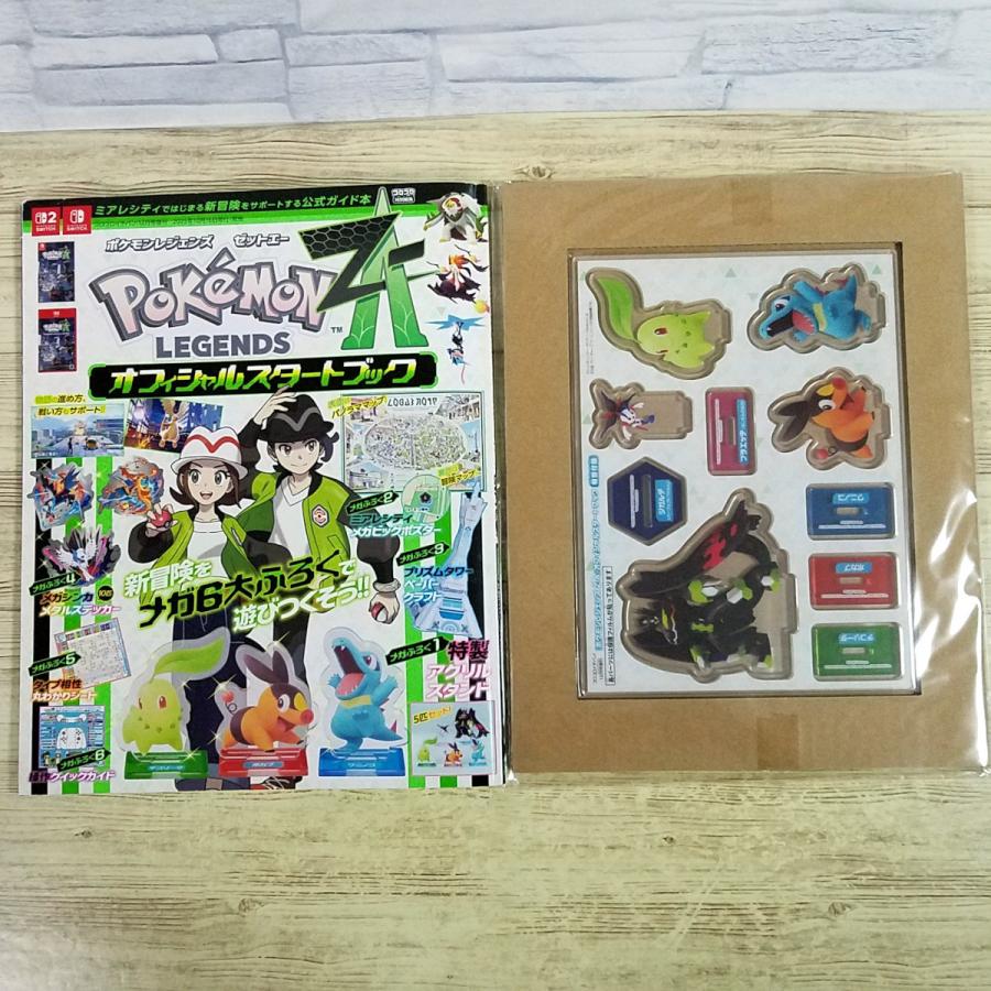 ゲーム関連[(アクスタ未開封・付録全揃い)ポケモンレジェンズ Z-A