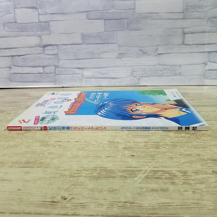 ゲーム関連[(シール付き)ときめきメモリアル ドラマシリーズ vol.1 虹