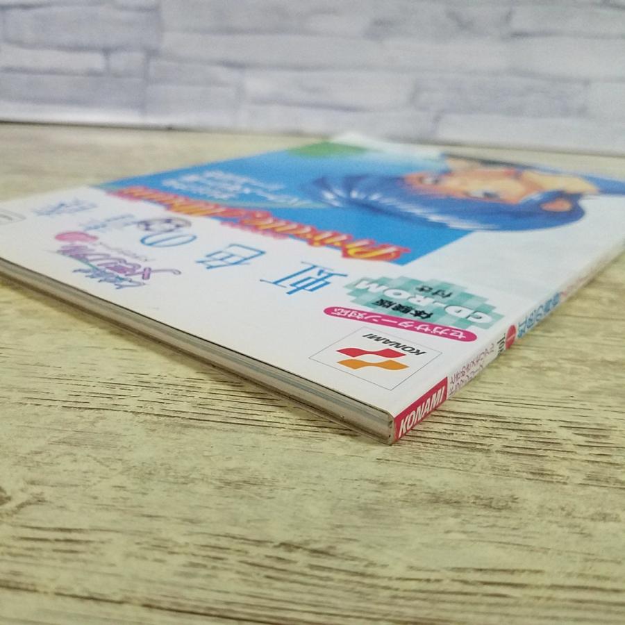 ゲーム関連[(シール付き)ときめきメモリアル ドラマシリーズ vol.1 虹