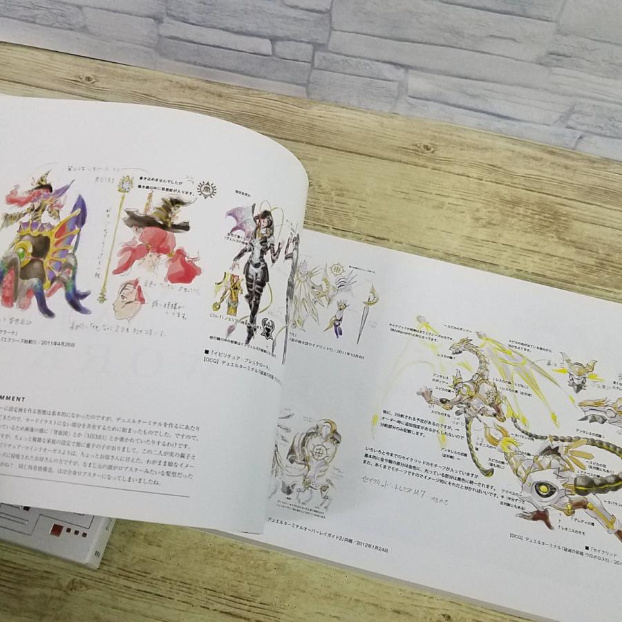 ゲーム関連[(付属カード欠品) 遊戯王 カードゲーム・アートワークス YU