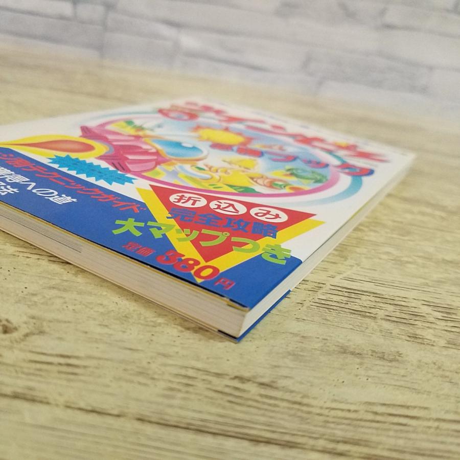 攻略本[(昭和61年初版)ツインビー必勝ブック] ファミリーコンピュータ