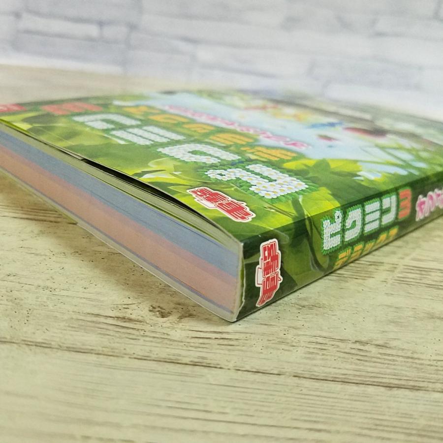 攻略本[(初版)SWITCH版 ピクミン3 デラックス オフィシャルガイド