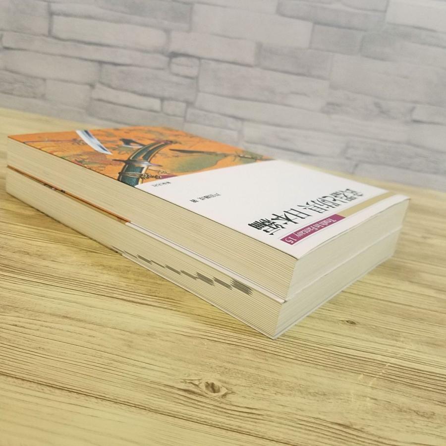 創作資料[Truth In Fantasy 武器と防具 日本編／西洋編 2冊セット