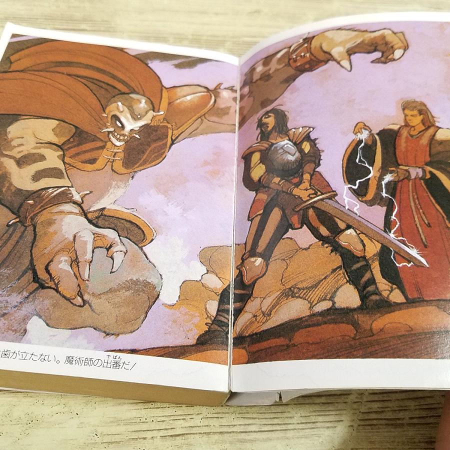創作資料[スペル・コレクション ファンタジーRPGの魔術] 富士見
