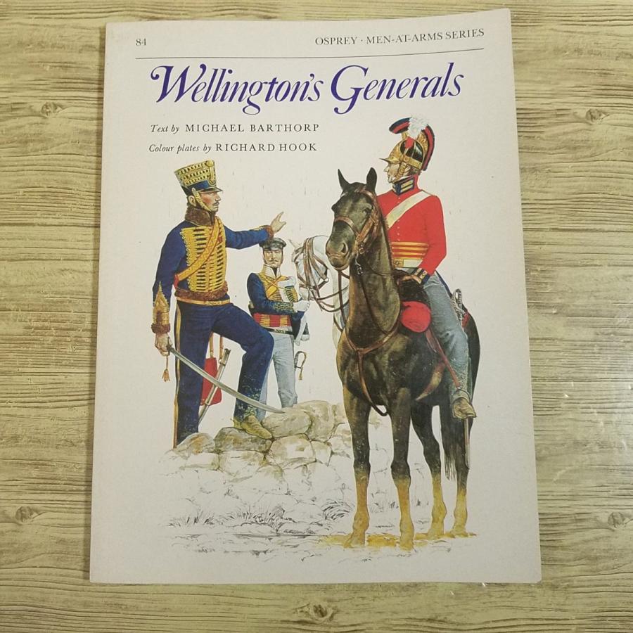 期間限定特価】ミリタリー[ウェリントンの将軍たち Wellinton's