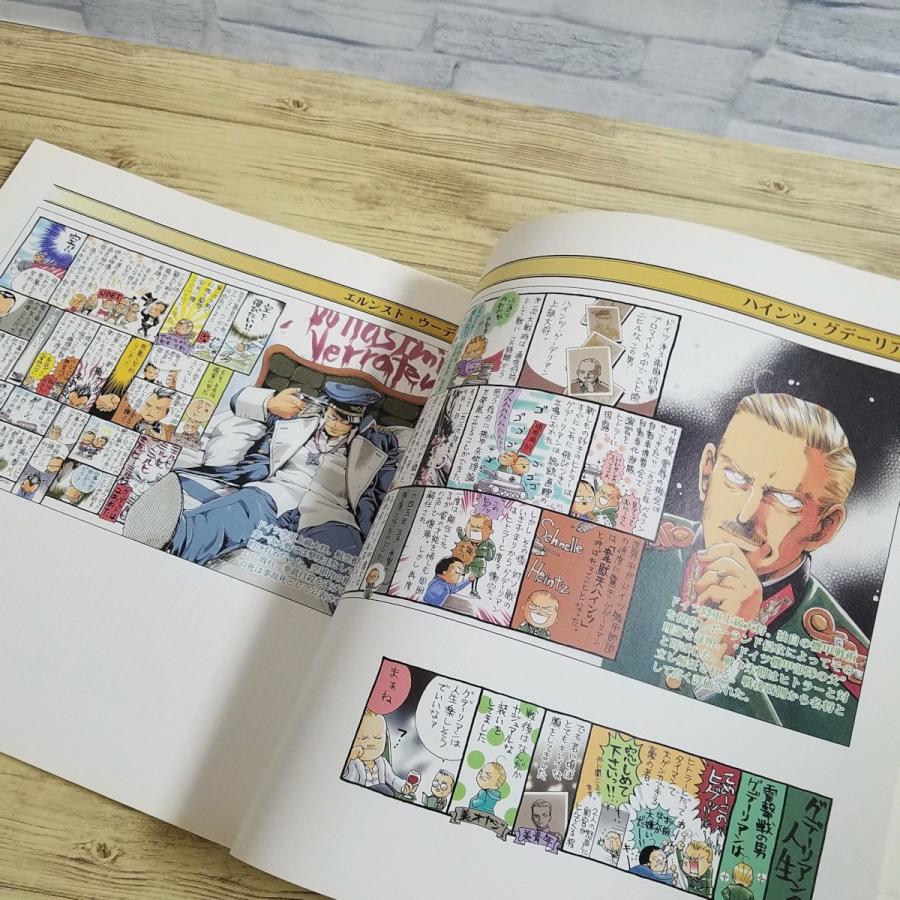 期間限定特価】ミリタリー[第二次世界大戦紳士録] 日本軍 ドイツ軍