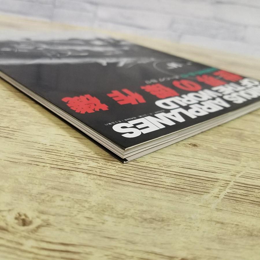 【中古】ボーイングB-17 世界の傑作機No14／文林堂 世界の傑作機No．14（ボーイングBー17）】文林堂（平成1年初版