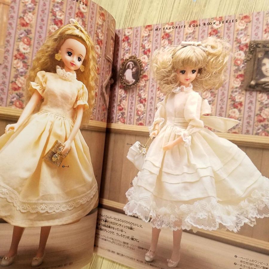 人形系[ジェニーno.1 パーティードレス] 日本ヴォーグ社 人形服 手作り