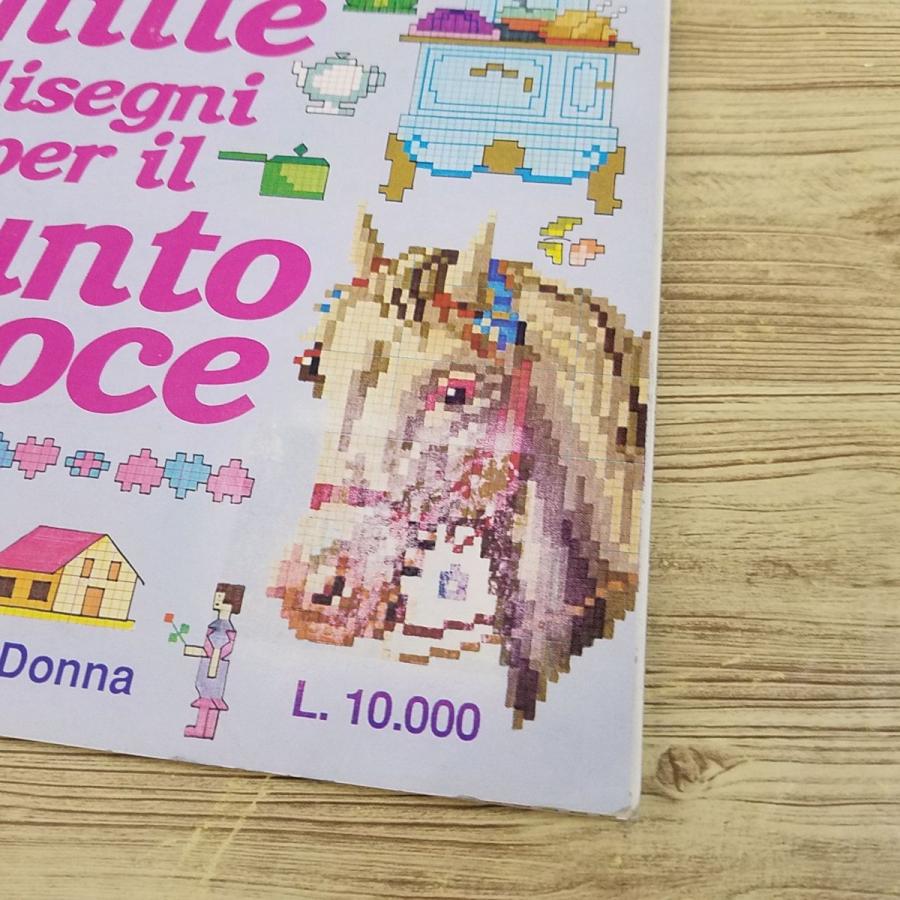 手芸系[susanna クロスステッチ図案総集編 mille disegni per il punto