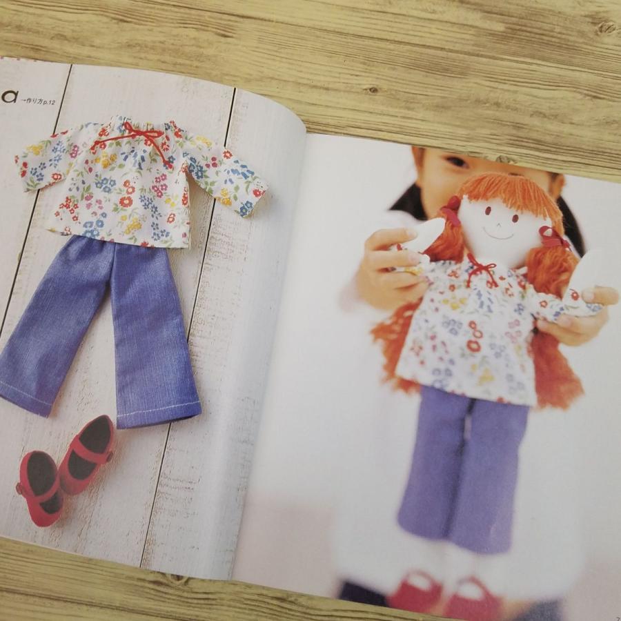 人形系[ホビーラホビーレ Ninaニーナの着せかえブック] 手作り人形服