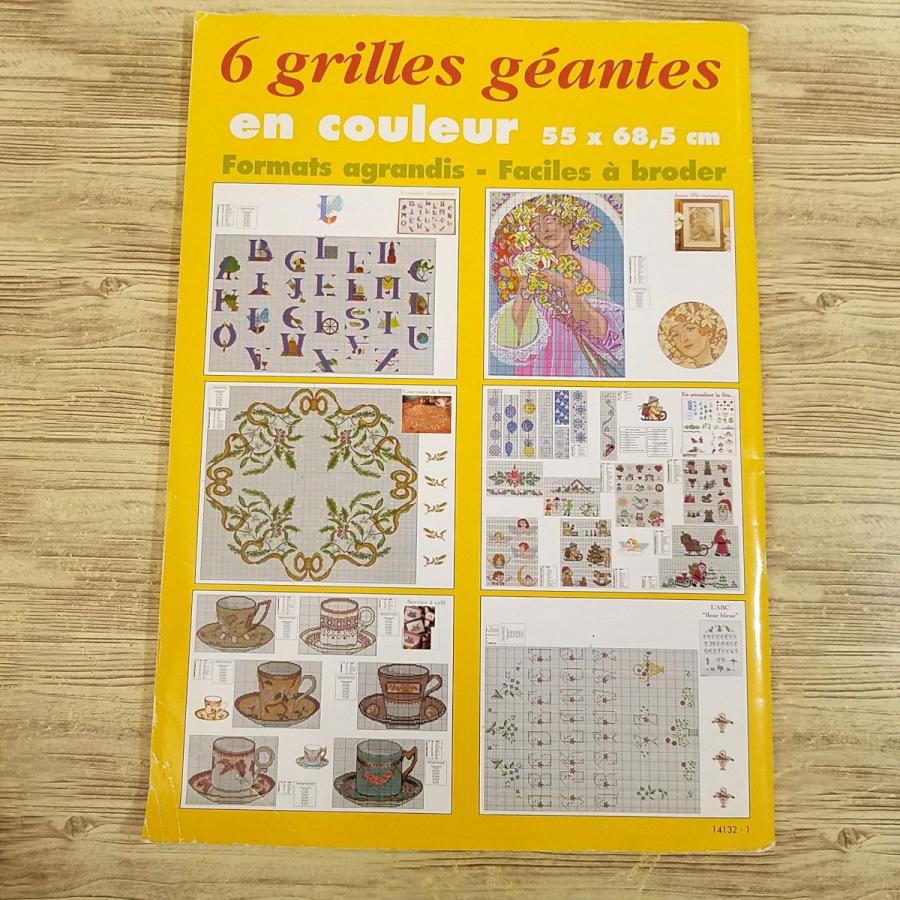 期間限定特価】手芸系[6つの大きなクロスステッチ図案集 6 grilles