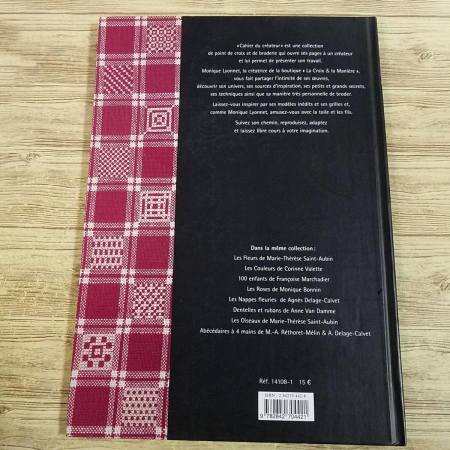 手芸系[タイルのようなクロスステッチ図案集 Carres Carreaux de