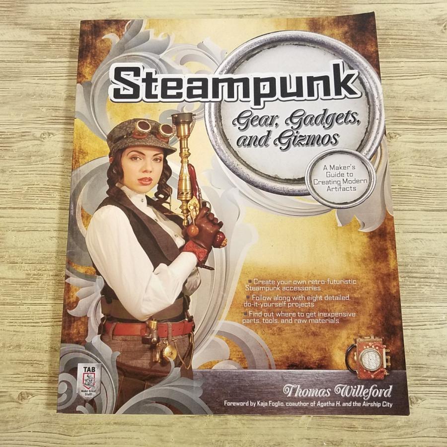 英語・コミック スチームパンク 【公式通販】