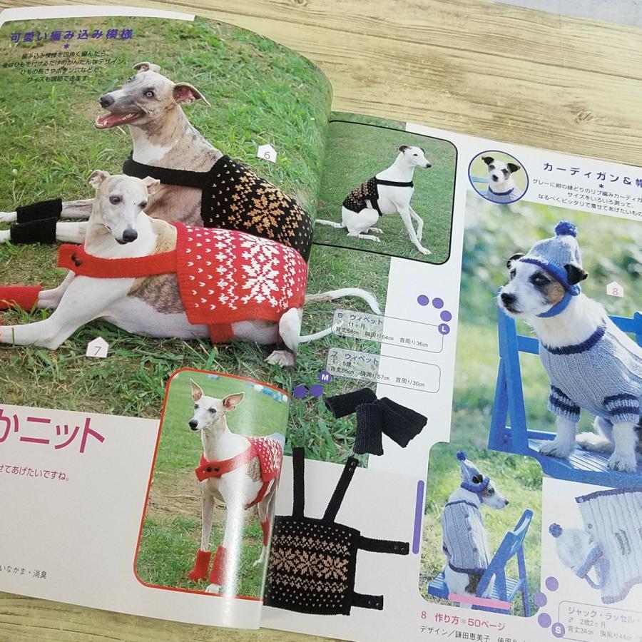 手芸系[愛犬のウエア＆グッズ] 小型犬から大型犬まで 手作り レイン