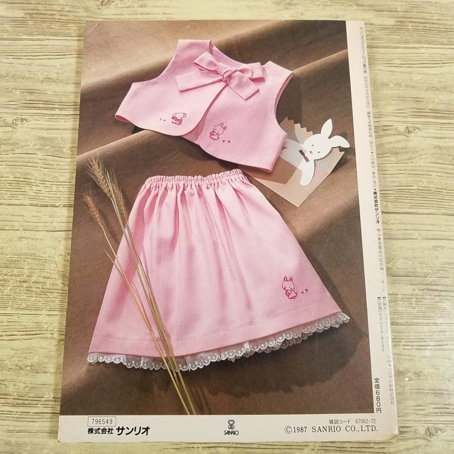 手芸系[サンリオキャラクターの 3・5・7歳(90-125cm) じか裁ち子供服