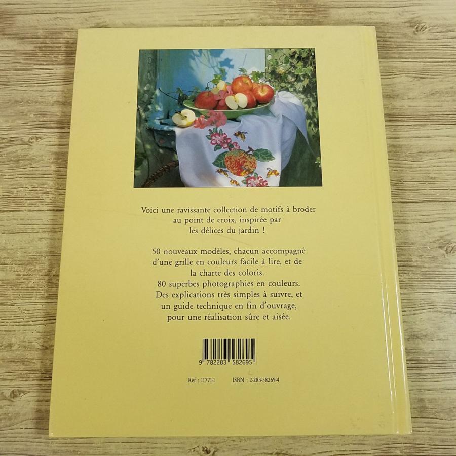 手芸系[庭のクロスステッチ図案集 Le Jardin au point de croix