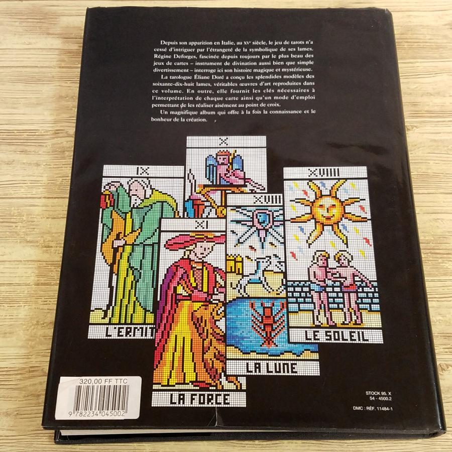 手芸系[タロットカードのクロスステッチ図案集 LE TAROT DU POINT DE