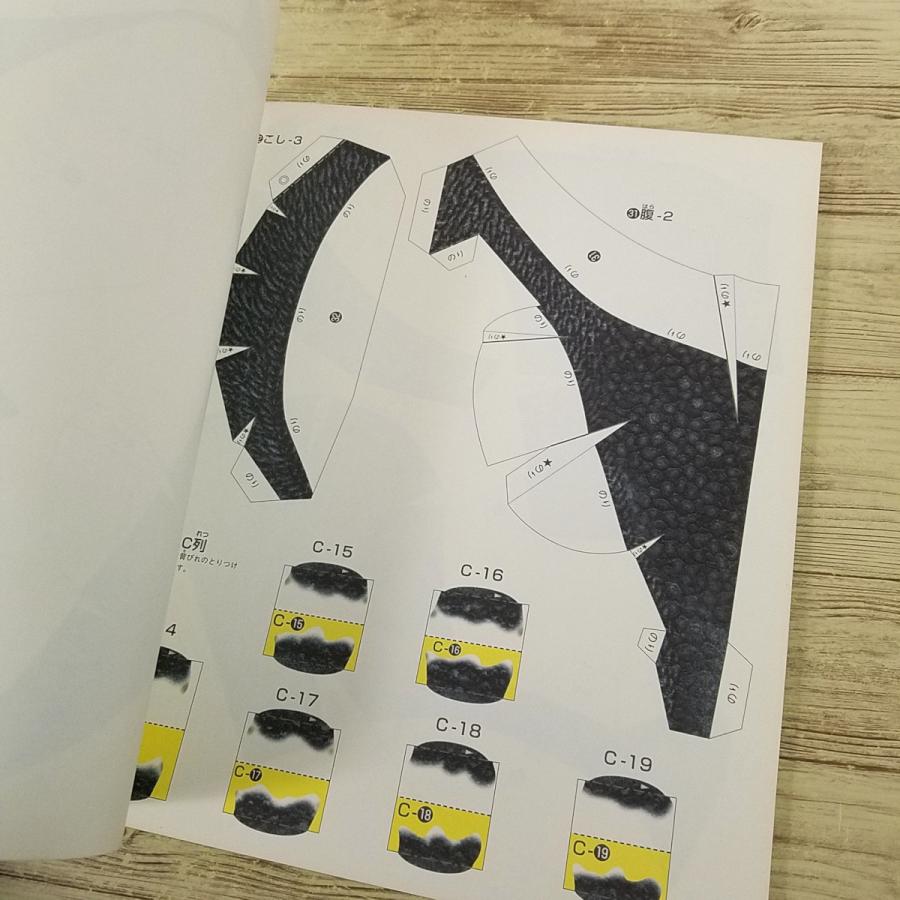 紙工作[くもんのペーパークラフト ゴジラ : GODZILLA CRAFT] ゴジラ