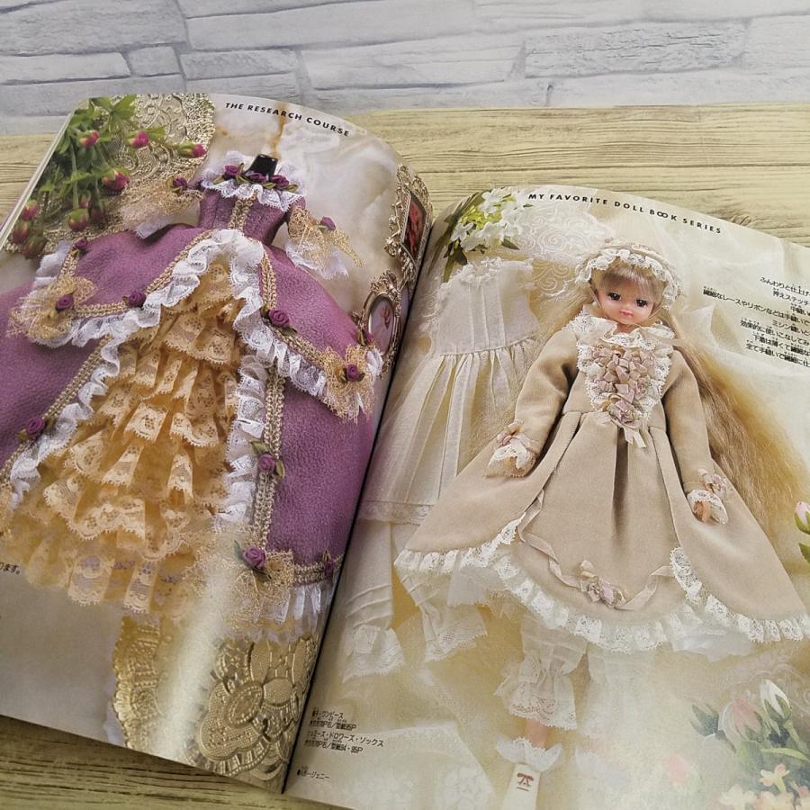 ※専用※値下げ　古本　ジェニードール服レシピ本３冊セット 2026年最新】わたしのドールブック ジェニーの人気アイテム - メルカリ