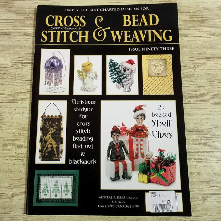 手芸雑誌[ジル・オクストン Jill Oxton's Cross Stitch ＆ Beading