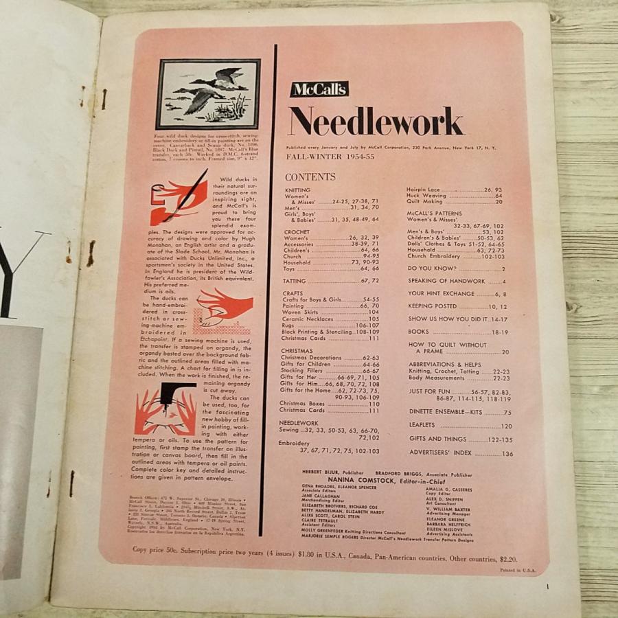 手芸雑誌[(傷みあり)マッコール McCall's Needlework Fall-Winter 1954