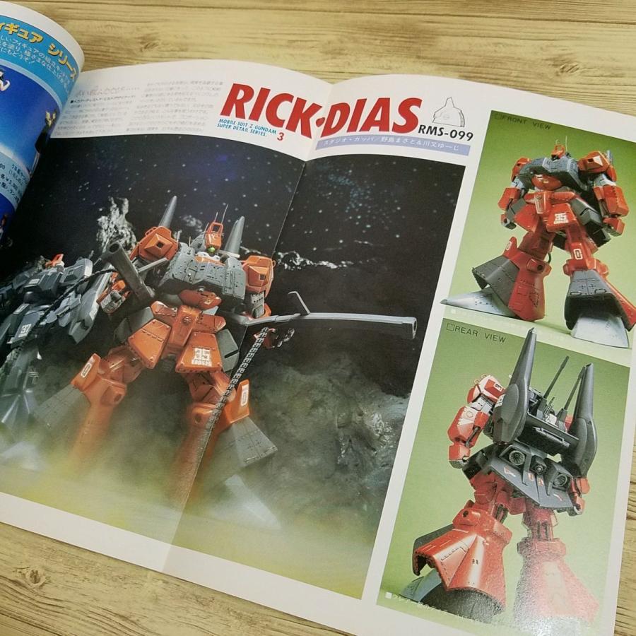 ホビージャパン 83 84 85年 22冊セット ホビージャパン 83 84 85年 22冊セット 2025年最新】Yahoo