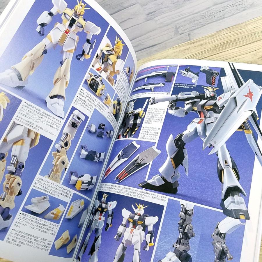 プラモ制作[機動戦士ガンダム／ガンダムウェポンズ 逆襲のシャア編 MG