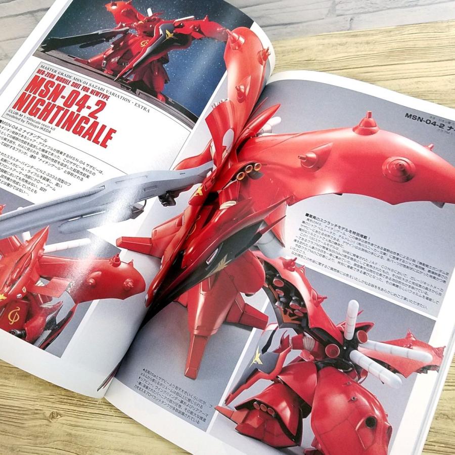 プラモ制作[機動戦士ガンダム／ガンダムウェポンズ 逆襲のシャア編 MG