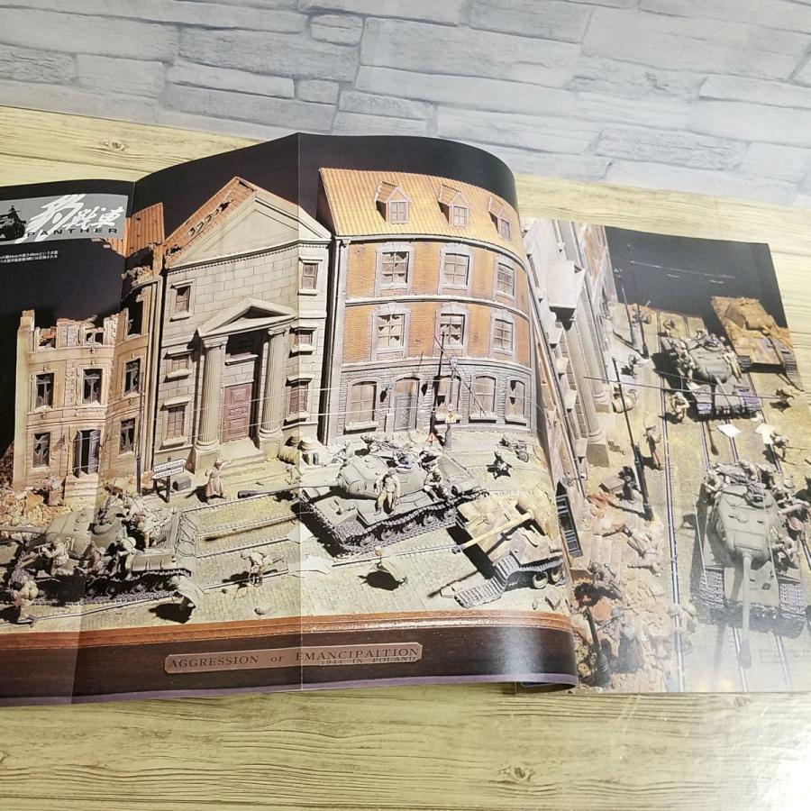 プラモ制作[ミリタリーモデリングマニュアル15 豹戦車 PANTHER