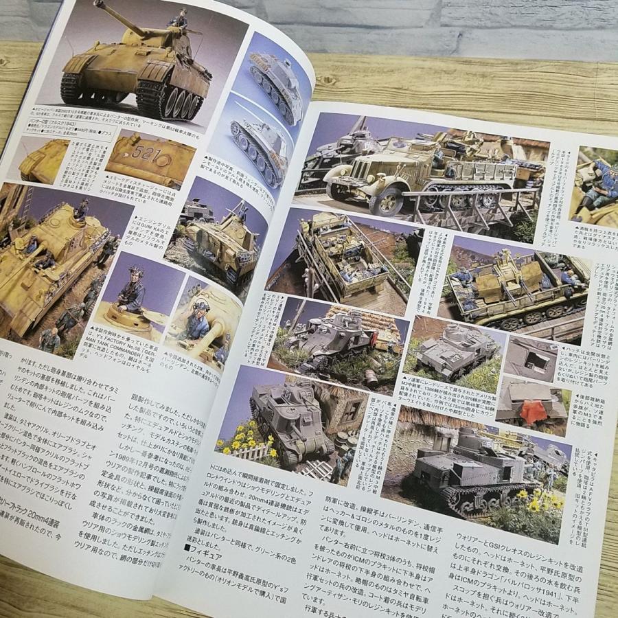 ミリタリーモデリングマニュアル No.1 〜19、21 の20冊 中古】ムックその他 ≪諸芸・娯楽≫ ミリタリーモデリングマニュアル