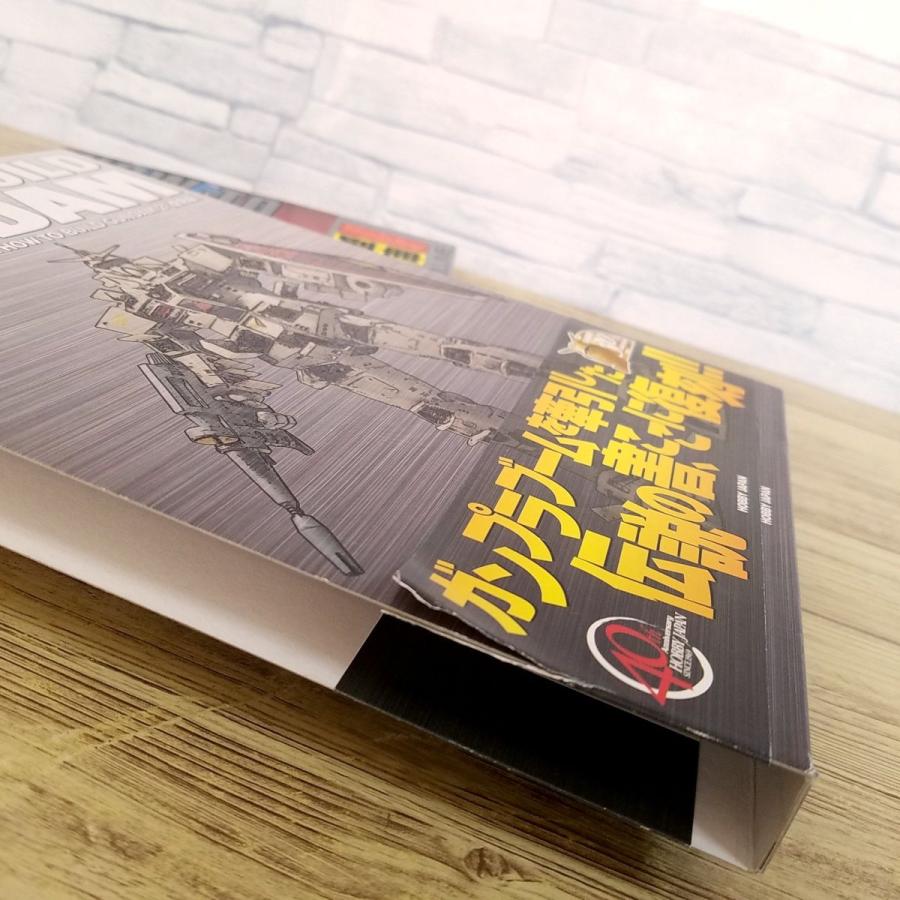 プラモ制作[HOW TO BUILD GUNDAM 復刻版 箱入り2冊セット(初版・帯付き