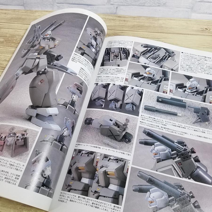 プラモ制作[機動戦士ガンダム／ガンダムウェポンズ MGモデル連邦軍MS編 