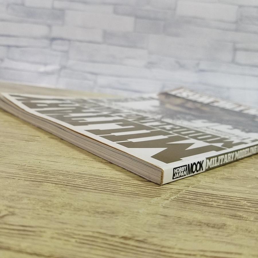 プラモ制作[ミリタリーモデリングマニュアル12] 西部戦線特集 山田卓司