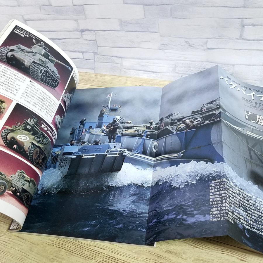 ミリタリーモデリングマニュアル 全19冊 約半額 ミリタリーモデリング