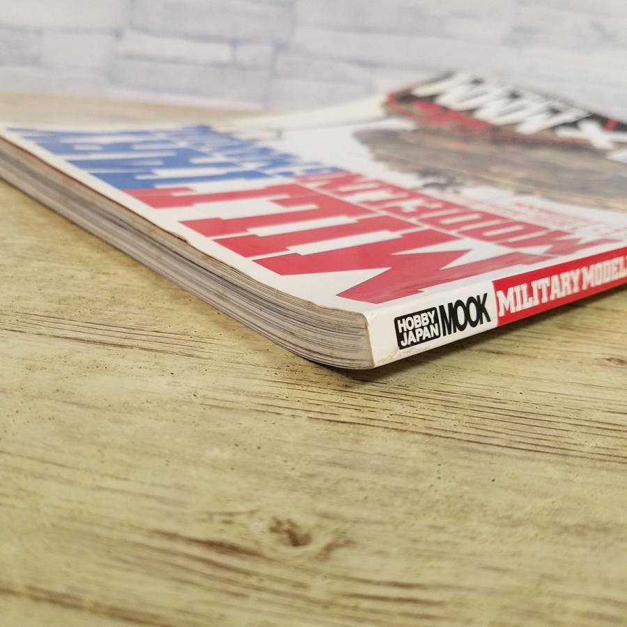 ミリタリーモデリングマニュアル 全19冊 約半額 ミリタリーモデリング
