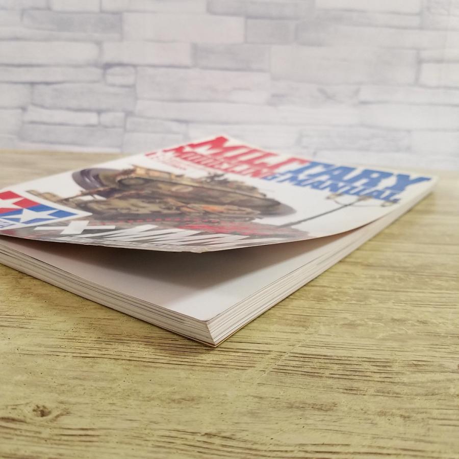 ミリタリーモデリングマニュアル 全19冊 約半額 プラモ関連[ミリタリー